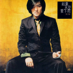 关婷娜三级在线观看
